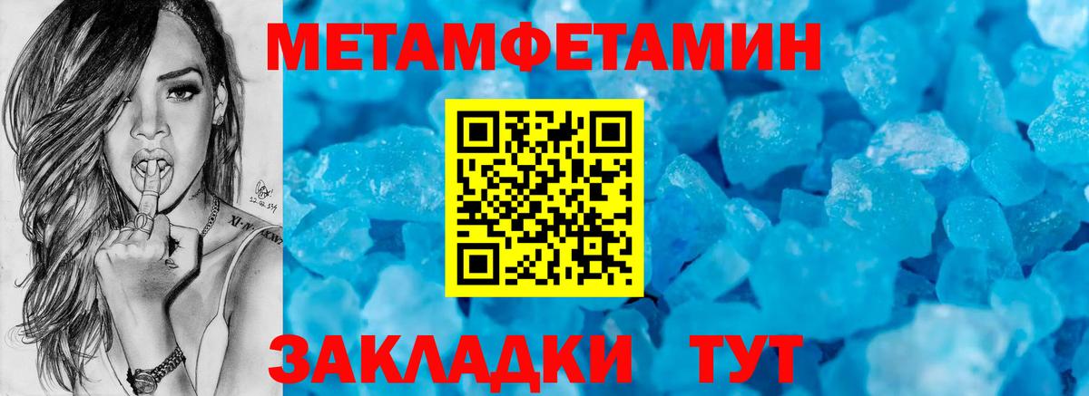 Амфетамин VHQ Назрань