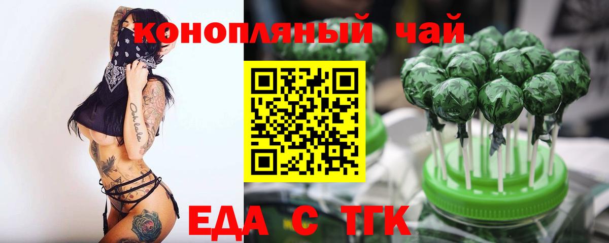 Canna-Cookies конопля  Вход с VPN  Назрань 