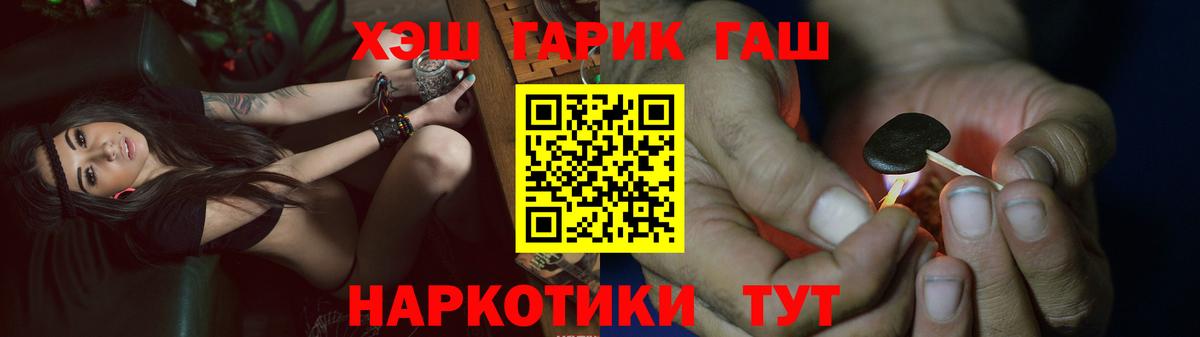 Назрань  ГАШИШ ice o lator  Вход с VPN  ГАШ  ГАШИШ Cannabis 