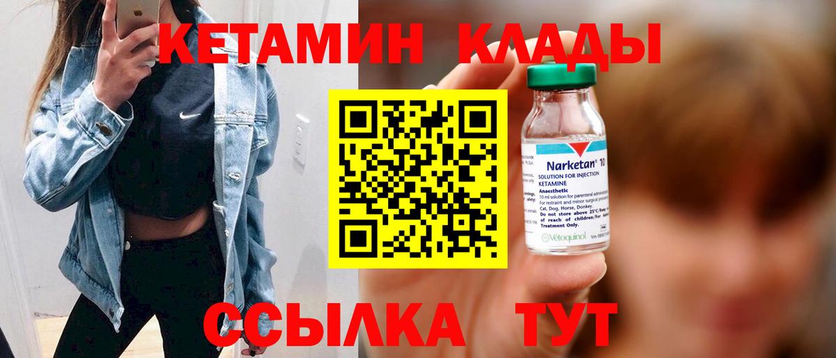 МЕТ  Вход с VPN  Назрань  Мефедрон кристаллы  Купить наркотик  ГАШИШ  КОКАИН 