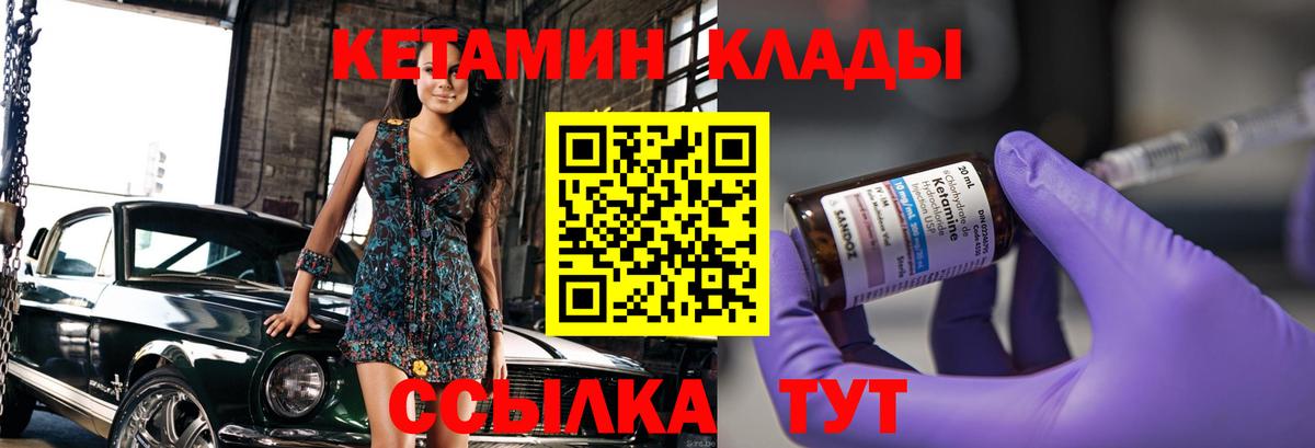 Назрань  omg tor  Вход с VPN  Кетамин VHQ 