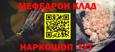кокаин перу Гусев