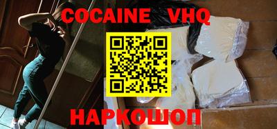 МДПВ Гусиноозёрск
