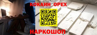 наркотики Гусь-Хрустальный