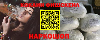 кокаин перу Гусев