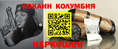 наркотики Гусь-Хрустальный