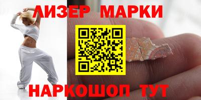 кокаин перу Гусев