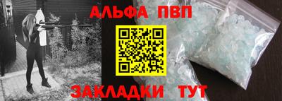 наркотики Гусь-Хрустальный
