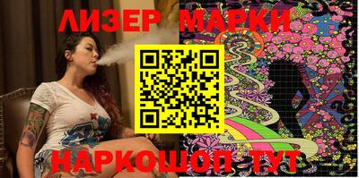 наркотики Гусь-Хрустальный