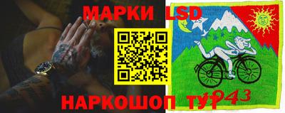 кокаин перу Гусев