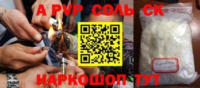 сатива Старая Купавна