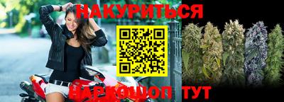 кокаин перу Ставрополь