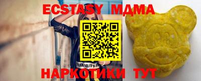 наркотики Гусь-Хрустальный