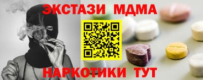МДПВ Гусиноозёрск