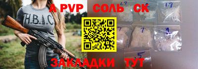 МДПВ Гусиноозёрск