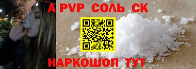 МДПВ Гусиноозёрск