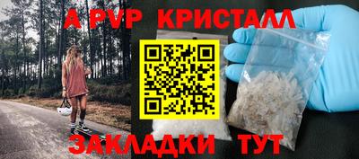 МДПВ Гусиноозёрск