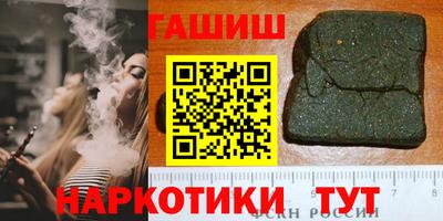 кокаин перу Гусев