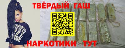 наркотики Гусь-Хрустальный