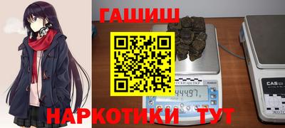 МДПВ Гусиноозёрск