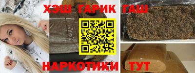 кокаин перу Гусев