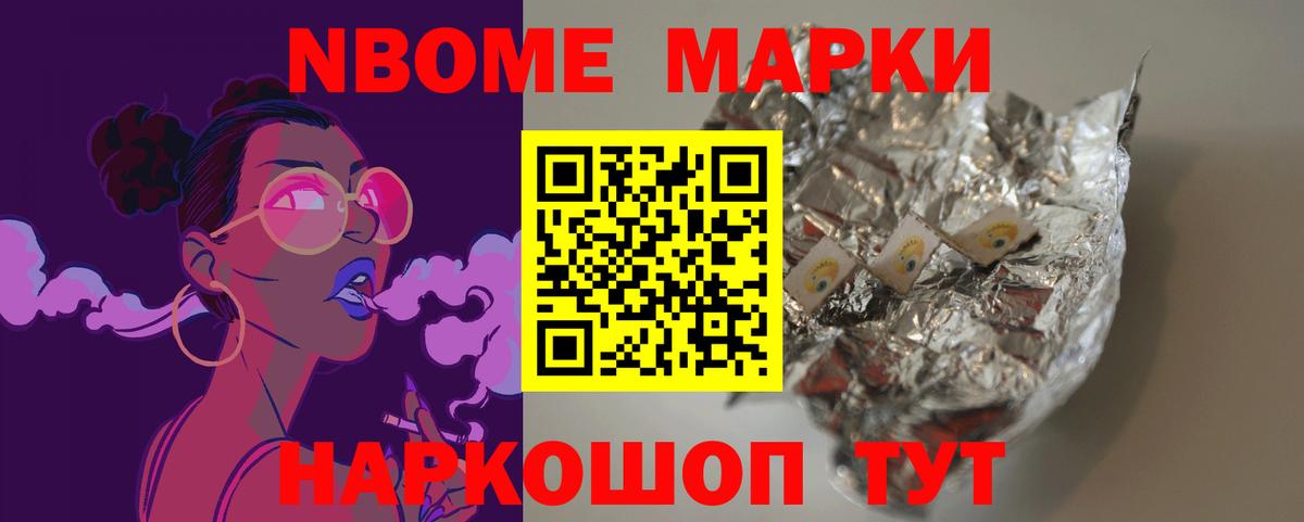 LSD-25 экстази ecstasy  LSD-25 экстази кислота  Назрань  Вход с VPN 