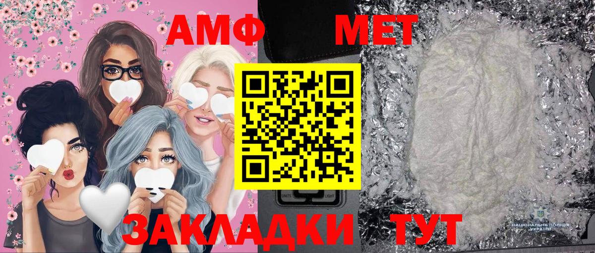 Назрань  Метамфетамин Methamphetamine  Метамфетамин Methamphetamine  Вход с VPN 