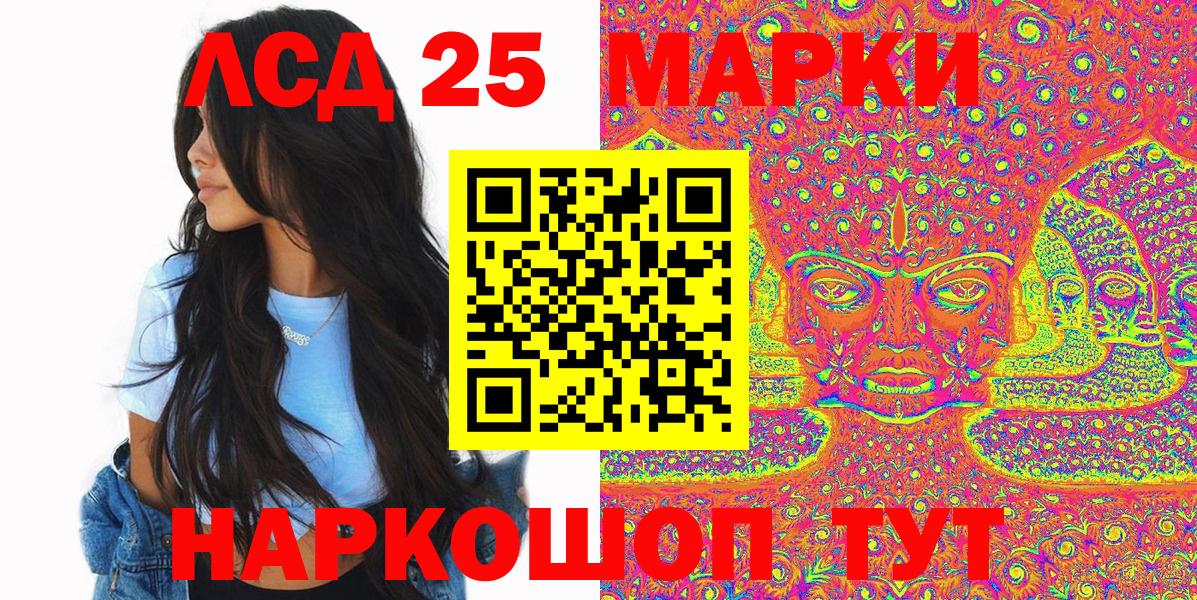 Назрань  Наркотические марки 1,5мг  Наркотические марки 1,5мг  Вход с VPN 